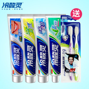 冷酸灵 牙膏套装170g*4支装亮白口气清新牙龈护理防敏感牙 官方标配