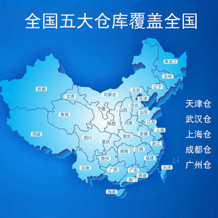 佳洁士健康专家全优根源护龈牙膏