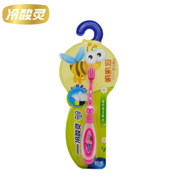 冷酸灵 食品级儿童草莓味牙膏套装强健牙釉质包邮送牙刷套装