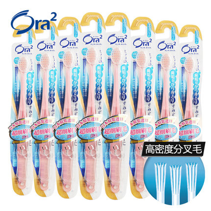 ora2皓乐齿顶端超细毛*5成人牙龈出血牙刷套装日本进口包邮