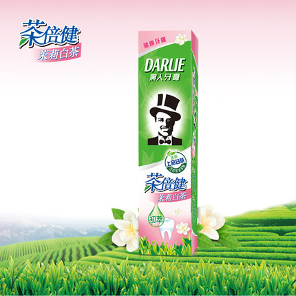 正品黑人牙膏茶倍健茉莉白茶 茉莉清香 防蛀健齿去牙菌斑坚固牙齿