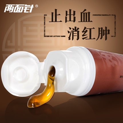 两面针缓解牙龈肿痛出血中草药牙痛止血清火草本抗炎抗敏牙膏110g