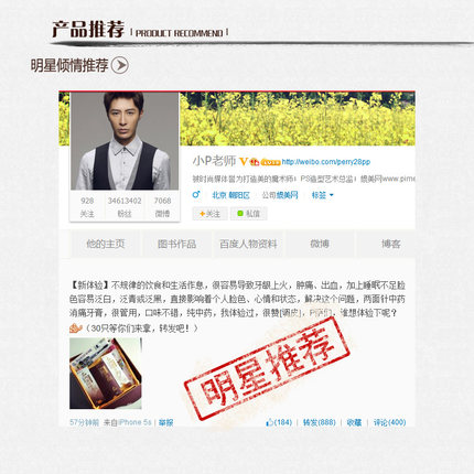 两面针缓解牙龈肿痛出血中草药牙痛止血清火草本抗炎抗敏牙膏110g