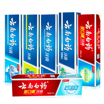 云南白药牙膏全家福超值6支套装 养护牙龈 保护牙齿