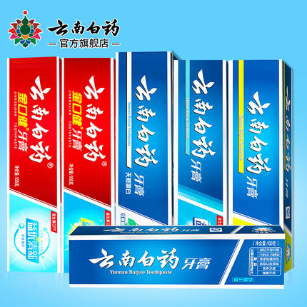 云南白药牙膏全家福超值6支套装 养护牙龈 保护牙齿